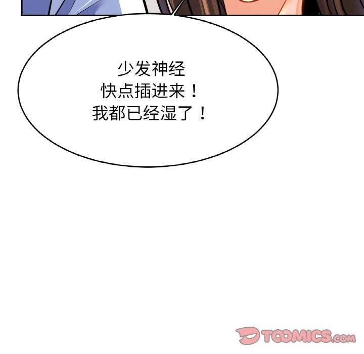相亲相爱一家人/亲密一家人
