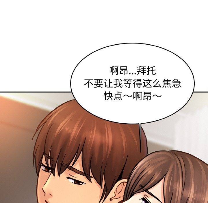 相亲相爱一家人/亲密一家人