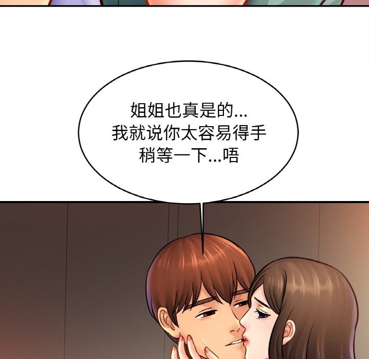 相亲相爱一家人/亲密一家人