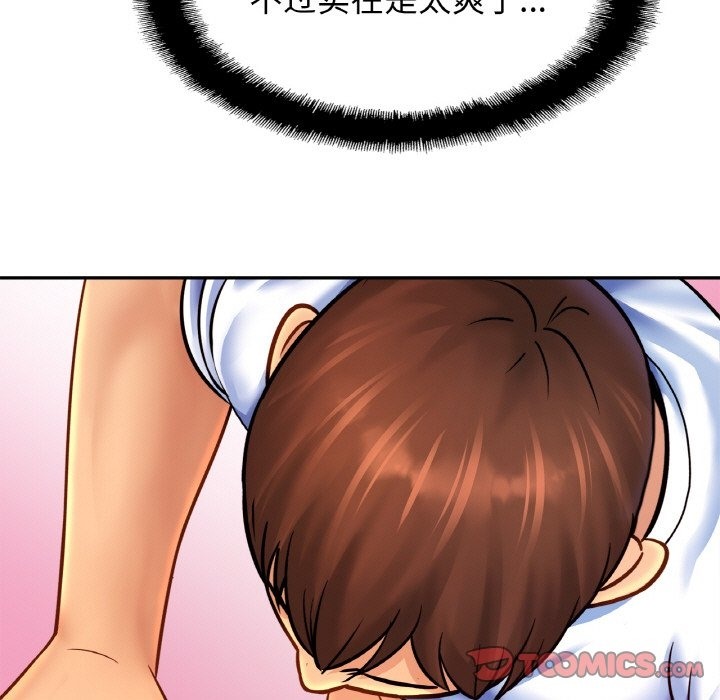 相亲相爱一家人/亲密一家人
