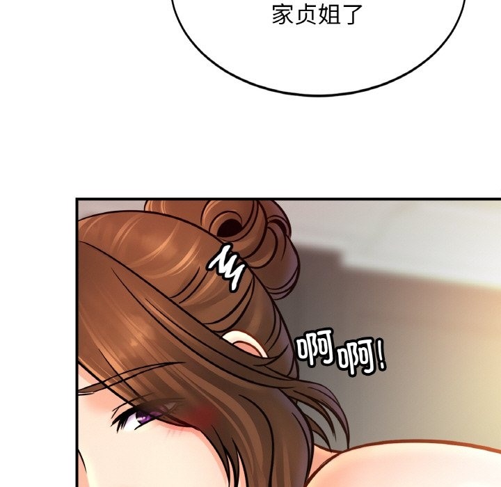 相亲相爱一家人/亲密一家人