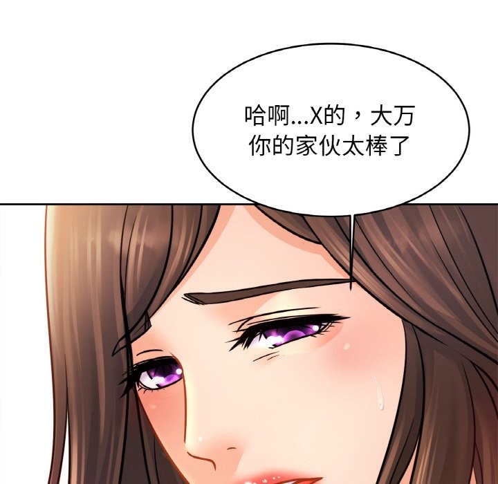 相亲相爱一家人/亲密一家人