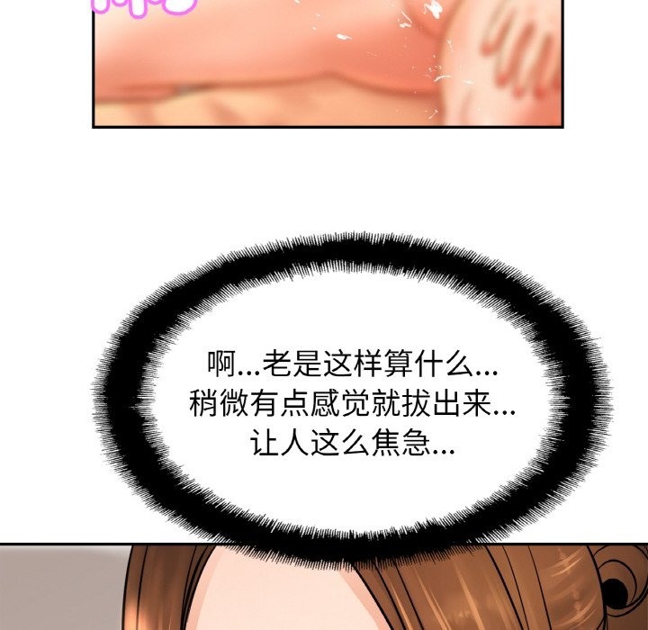相亲相爱一家人/亲密一家人