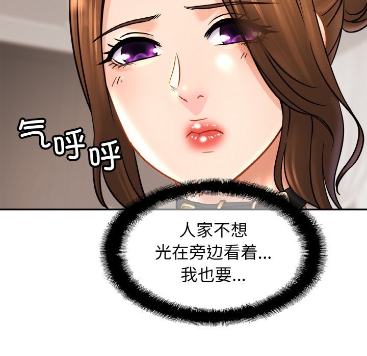 相亲相爱一家人/亲密一家人