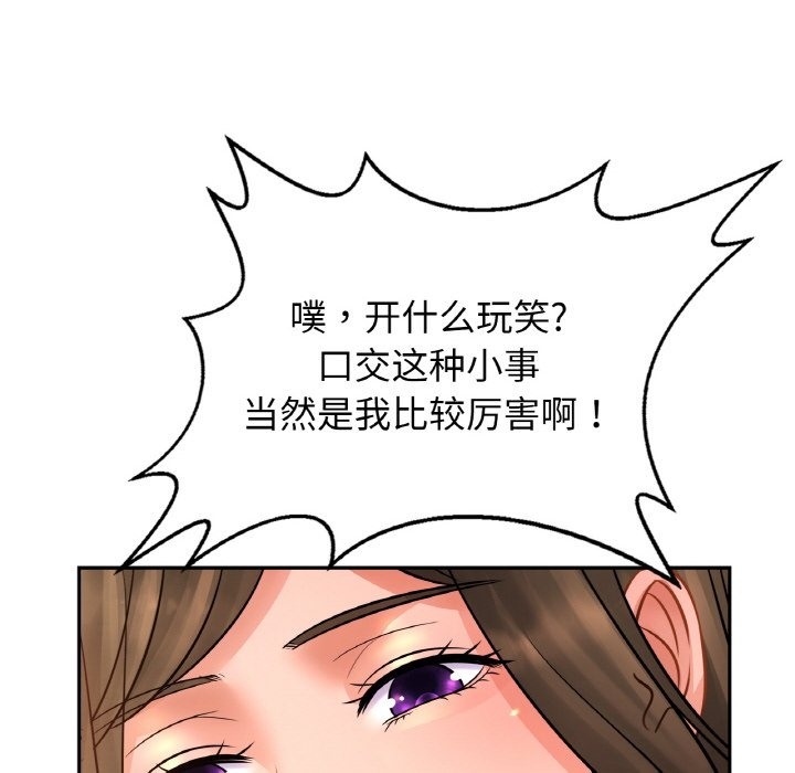 相亲相爱一家人/亲密一家人
