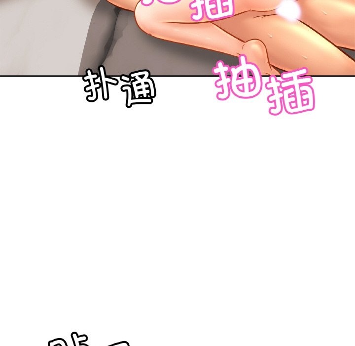 相亲相爱一家人/亲密一家人