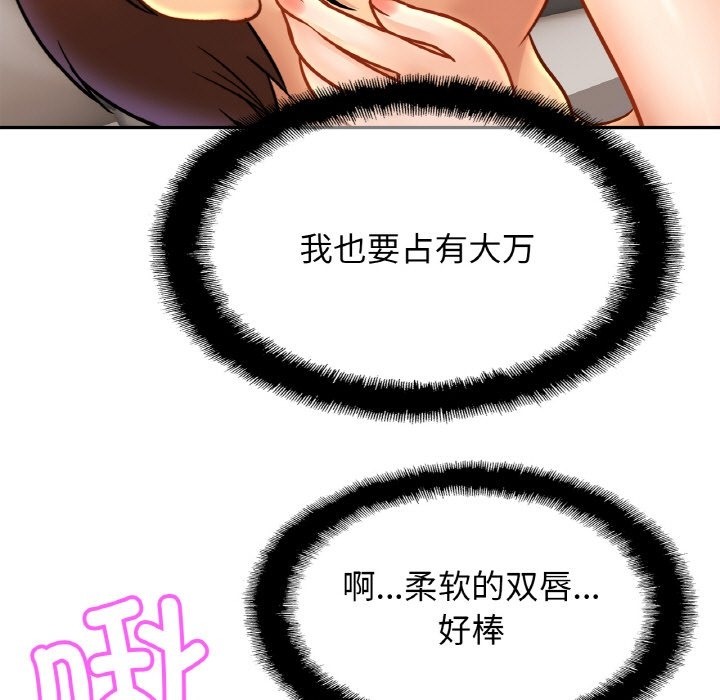 相亲相爱一家人/亲密一家人