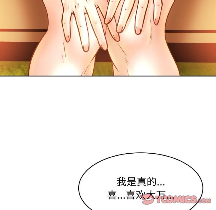 相亲相爱一家人/亲密一家人