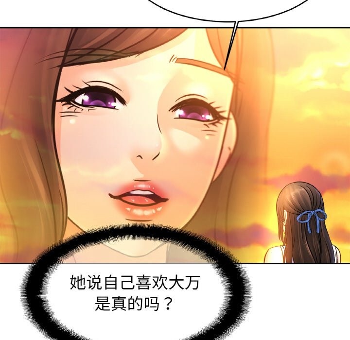 相亲相爱一家人/亲密一家人