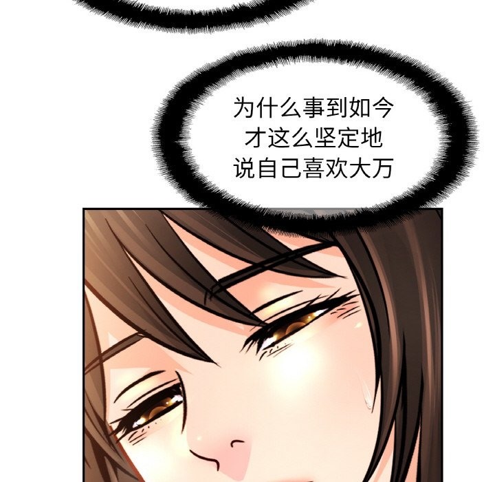相亲相爱一家人/亲密一家人