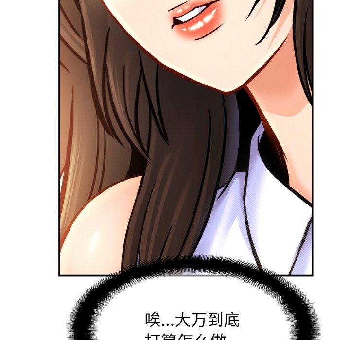 相亲相爱一家人/亲密一家人