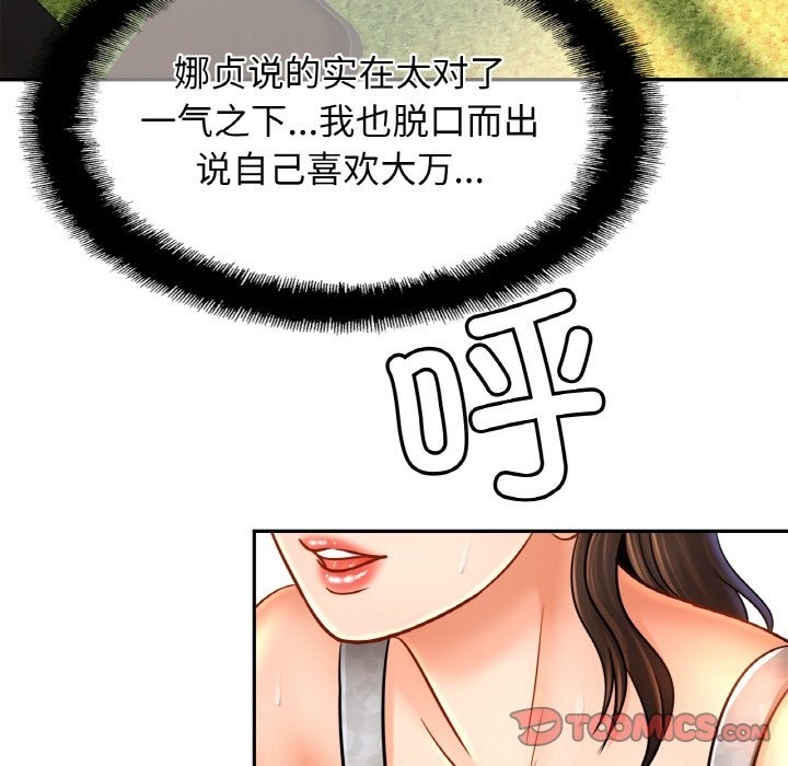 相亲相爱一家人/亲密一家人