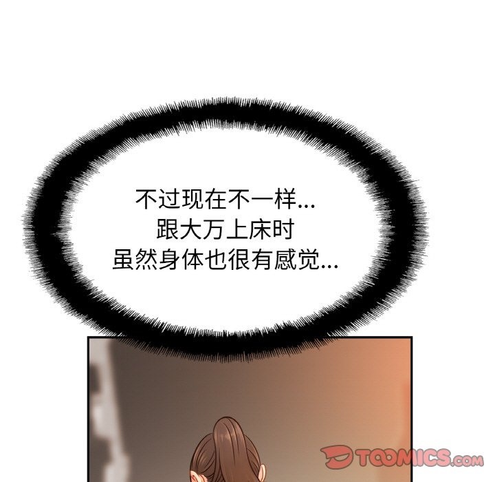 相亲相爱一家人/亲密一家人