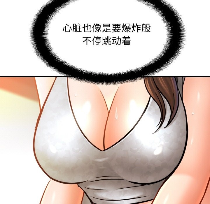 相亲相爱一家人/亲密一家人