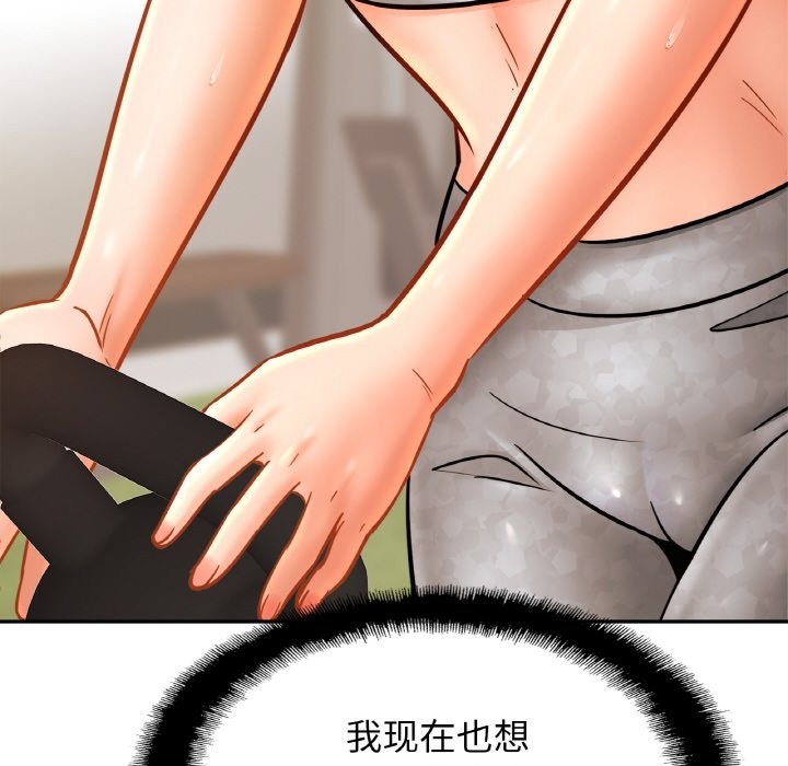 相亲相爱一家人/亲密一家人