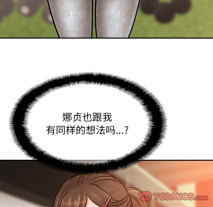 相亲相爱一家人/亲密一家人
