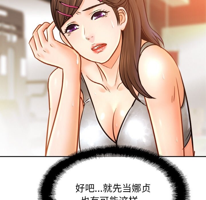 相亲相爱一家人/亲密一家人