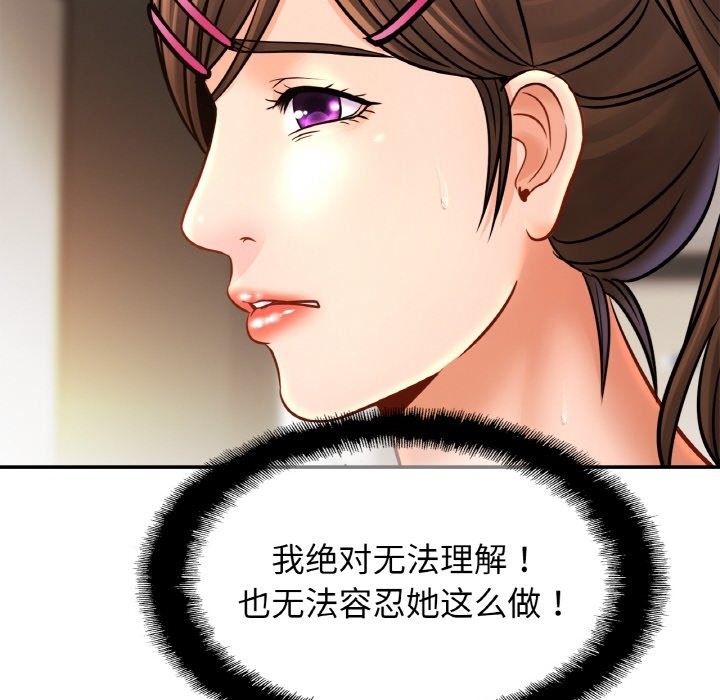 相亲相爱一家人/亲密一家人