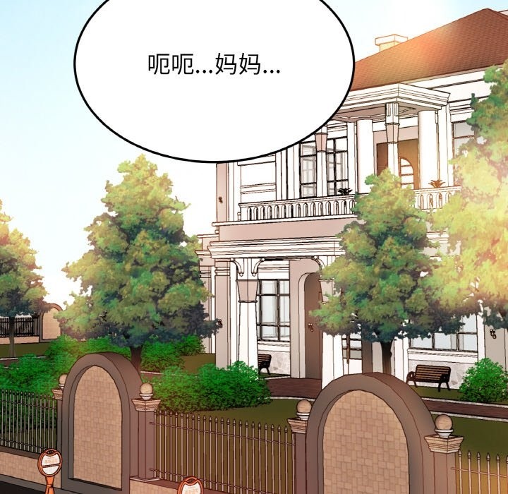 相亲相爱一家人/亲密一家人