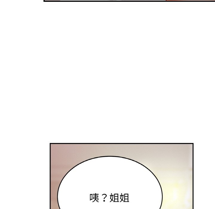 相亲相爱一家人/亲密一家人