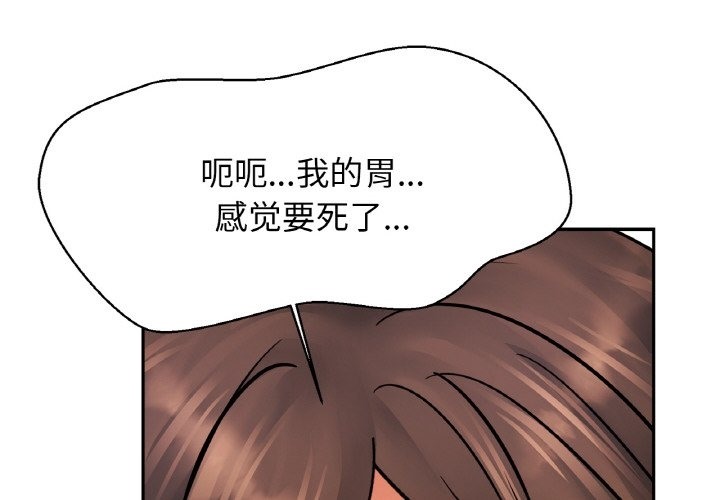 相亲相爱一家人/亲密一家人