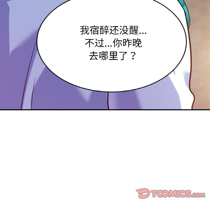 相亲相爱一家人/亲密一家人