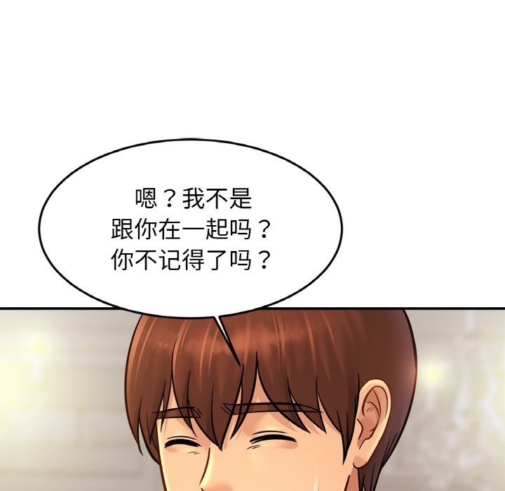 相亲相爱一家人/亲密一家人