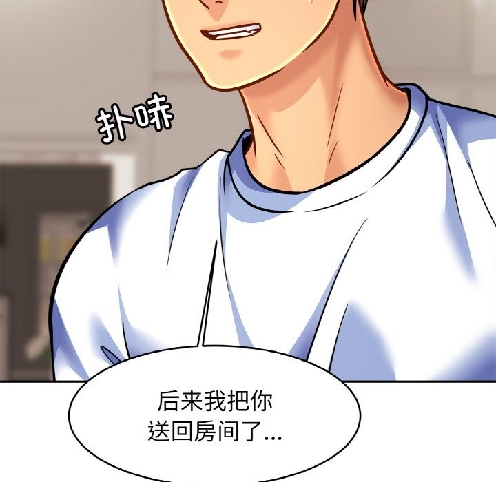 相亲相爱一家人/亲密一家人