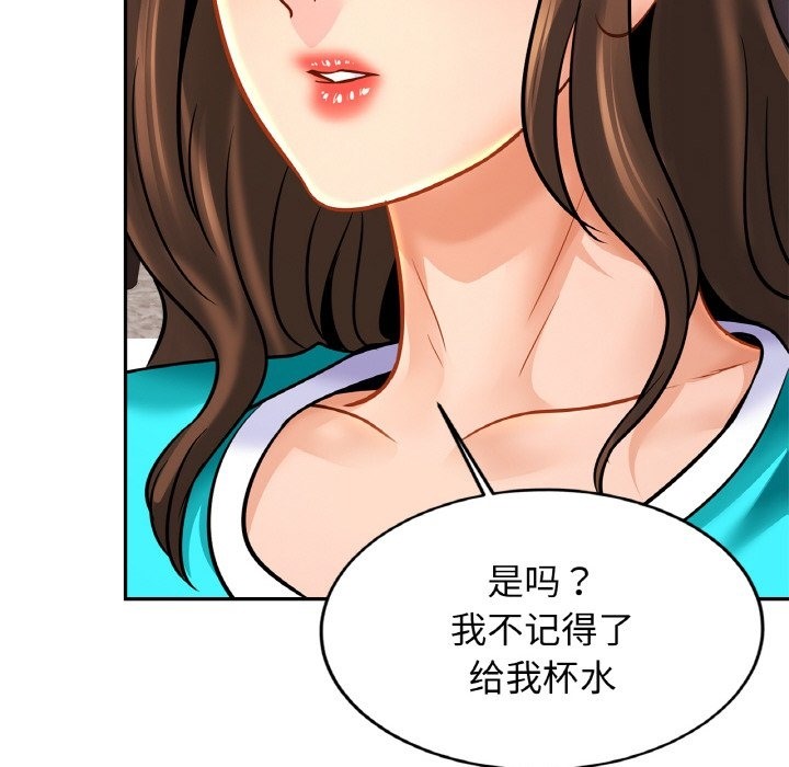 相亲相爱一家人/亲密一家人