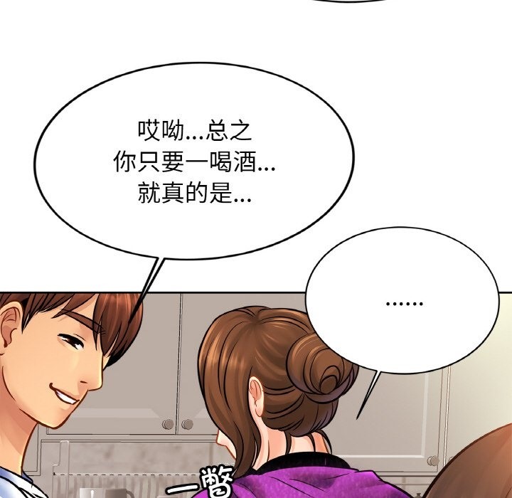 相亲相爱一家人/亲密一家人