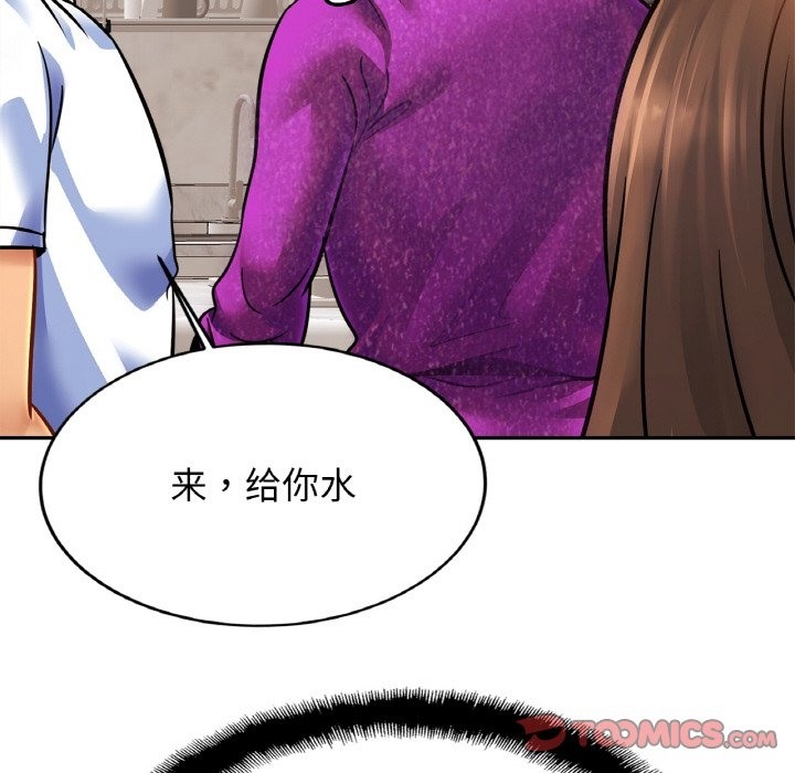 相亲相爱一家人/亲密一家人