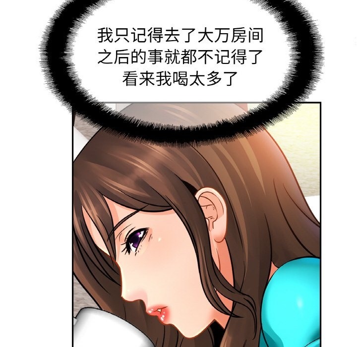 相亲相爱一家人/亲密一家人