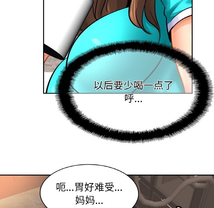相亲相爱一家人/亲密一家人