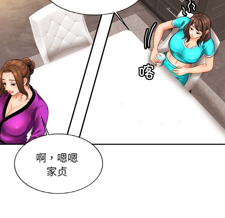 相亲相爱一家人/亲密一家人