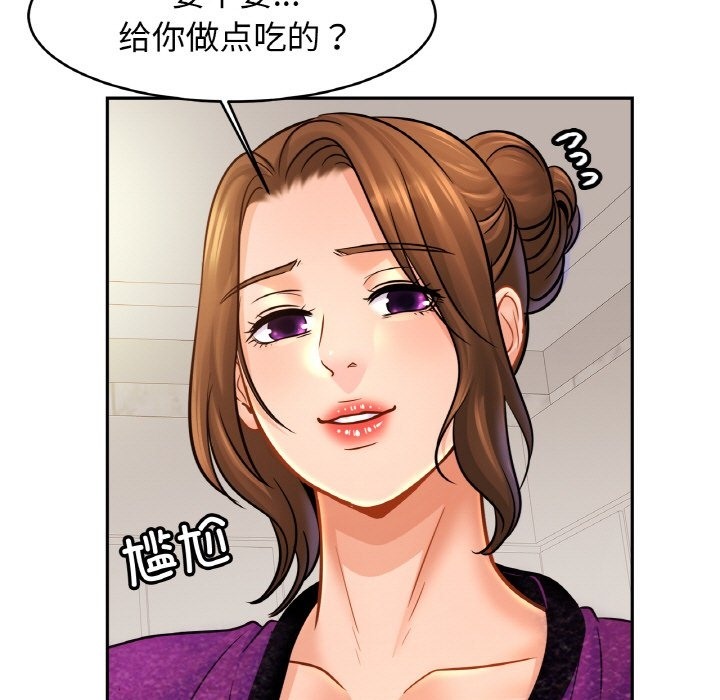 相亲相爱一家人/亲密一家人