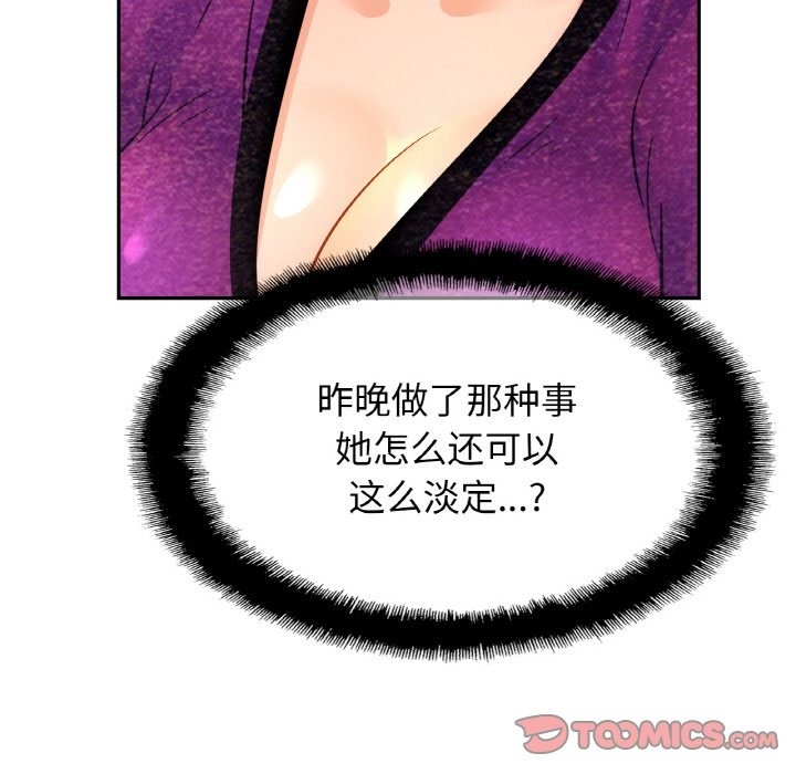 相亲相爱一家人/亲密一家人