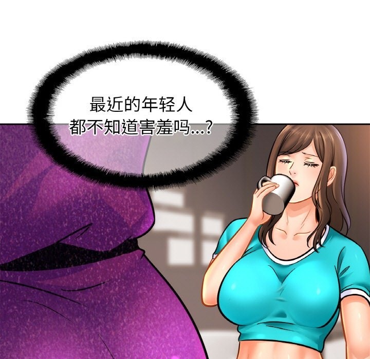 相亲相爱一家人/亲密一家人