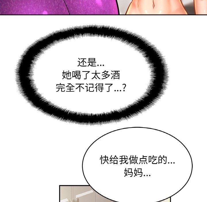 相亲相爱一家人/亲密一家人