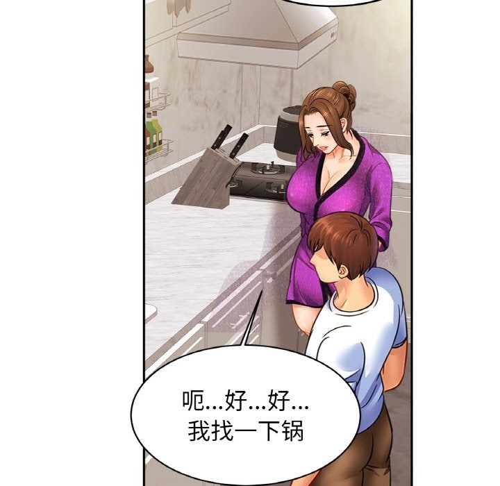相亲相爱一家人/亲密一家人