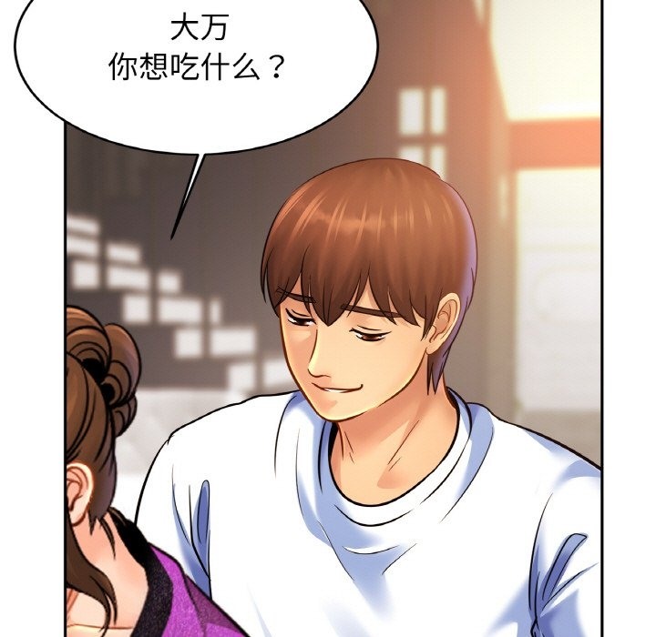 相亲相爱一家人/亲密一家人