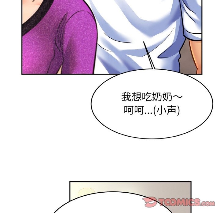 相亲相爱一家人/亲密一家人