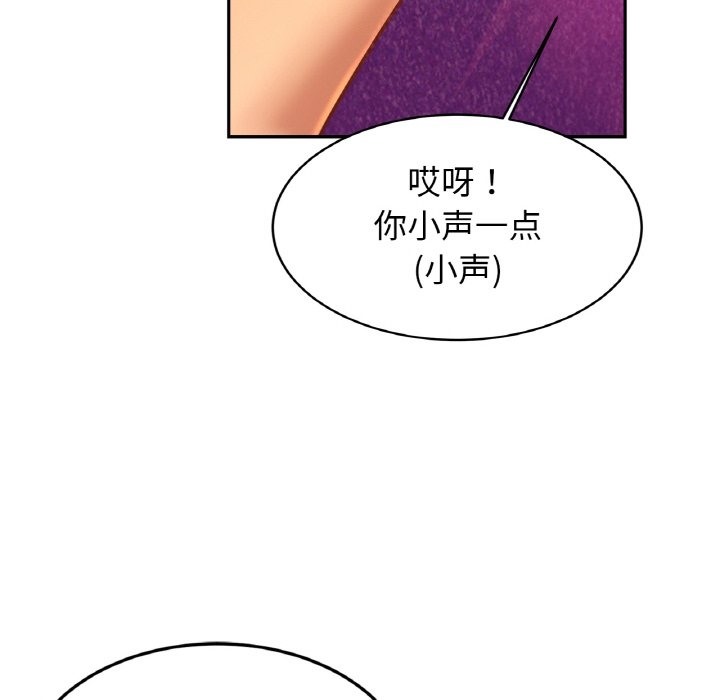相亲相爱一家人/亲密一家人