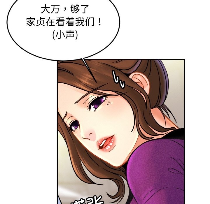 相亲相爱一家人/亲密一家人