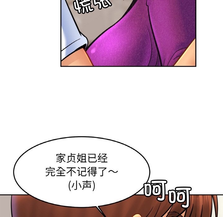 相亲相爱一家人/亲密一家人