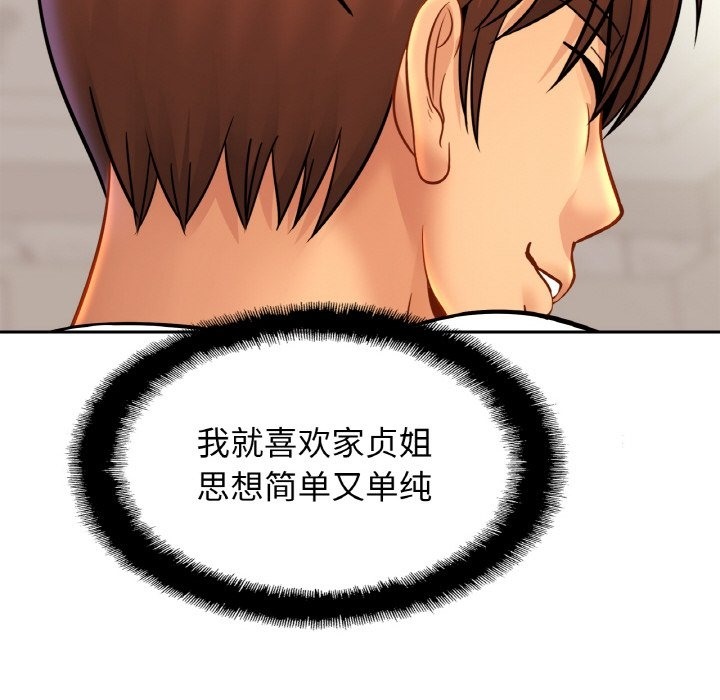 相亲相爱一家人/亲密一家人