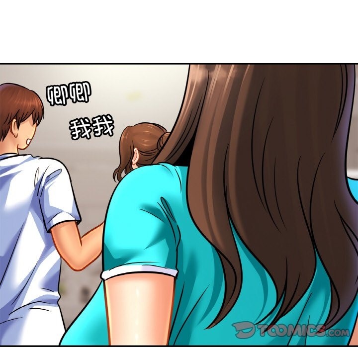 相亲相爱一家人/亲密一家人