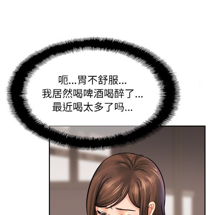 相亲相爱一家人/亲密一家人