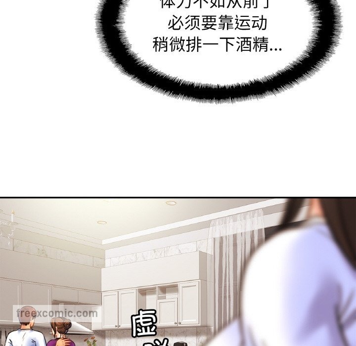 相亲相爱一家人/亲密一家人