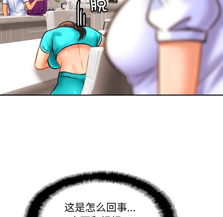 相亲相爱一家人/亲密一家人