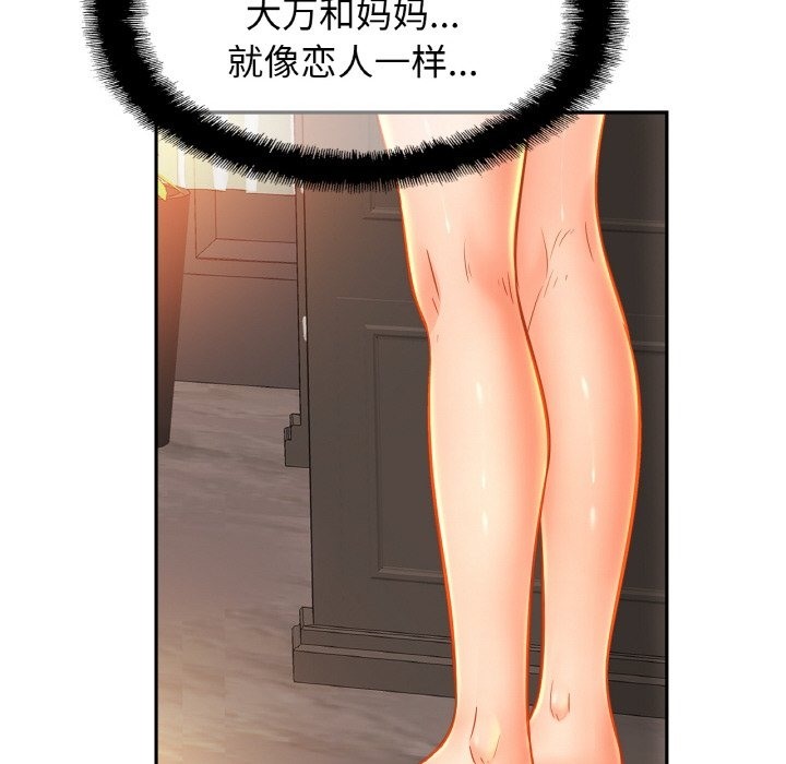 相亲相爱一家人/亲密一家人